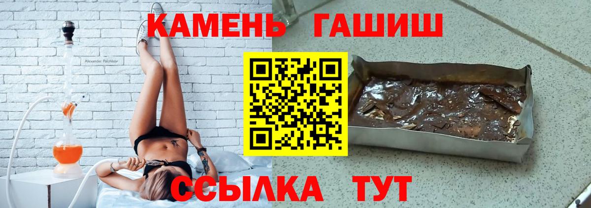Гашиш Изолятор Коммунар