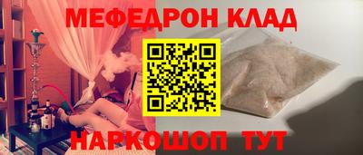 прущая мука Конаково