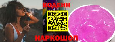 наркотики Коммунар