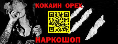 наркотики Коммунар