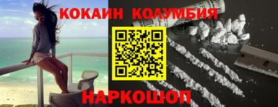 мефедрон Комсомольск-на-Амуре