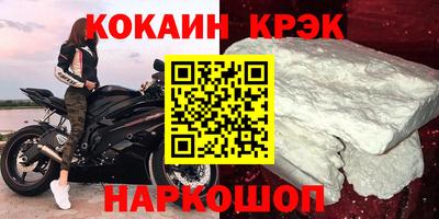 прущая мука Конаково