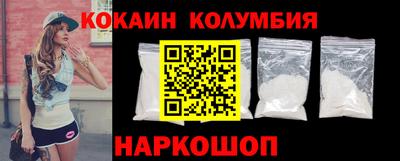 наркотики Коммунар