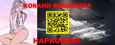 мефедрон Комсомольск-на-Амуре