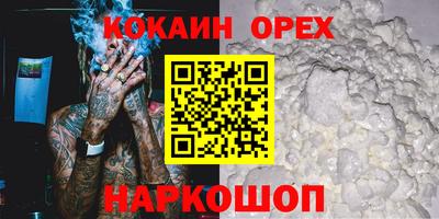 прущая мука Конаково
