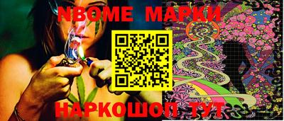 мефедрон Комсомольск-на-Амуре