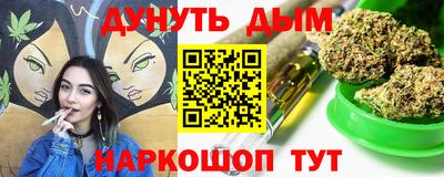 наркотики Коммунар
