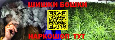 мефедрон Комсомольск-на-Амуре