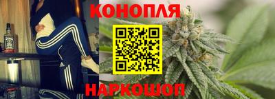 мефедрон Комсомольск-на-Амуре