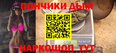 наркотики Коммунар