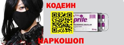 мефедрон Комсомольск-на-Амуре