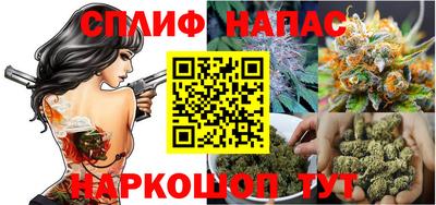 мефедрон Комсомольск-на-Амуре