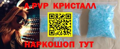 мефедрон Комсомольск-на-Амуре