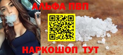 мефедрон Комсомольск-на-Амуре