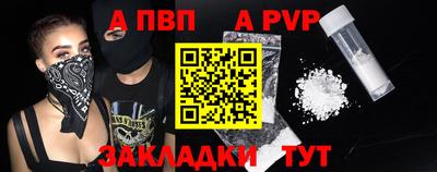 мефедрон Комсомольск-на-Амуре