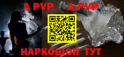 прущая мука Конаково