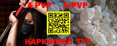 наркотики Коммунар