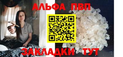 прущая мука Конаково