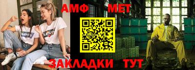 прущая мука Конаково