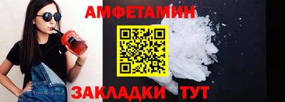 мефедрон Комсомольск-на-Амуре