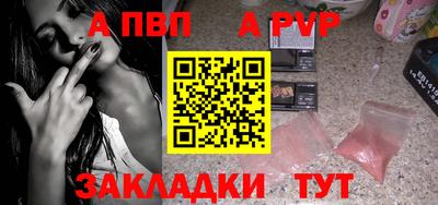 наркотики Коммунар