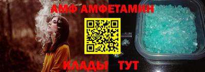 мефедрон Комсомольск-на-Амуре