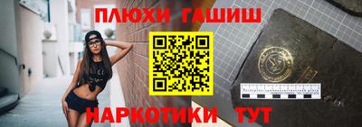 наркотики Коммунар