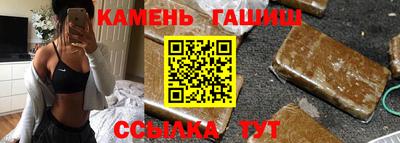 мефедрон Комсомольск-на-Амуре