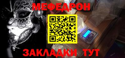 прущая мука Конаково