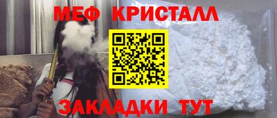 мефедрон Комсомольск-на-Амуре