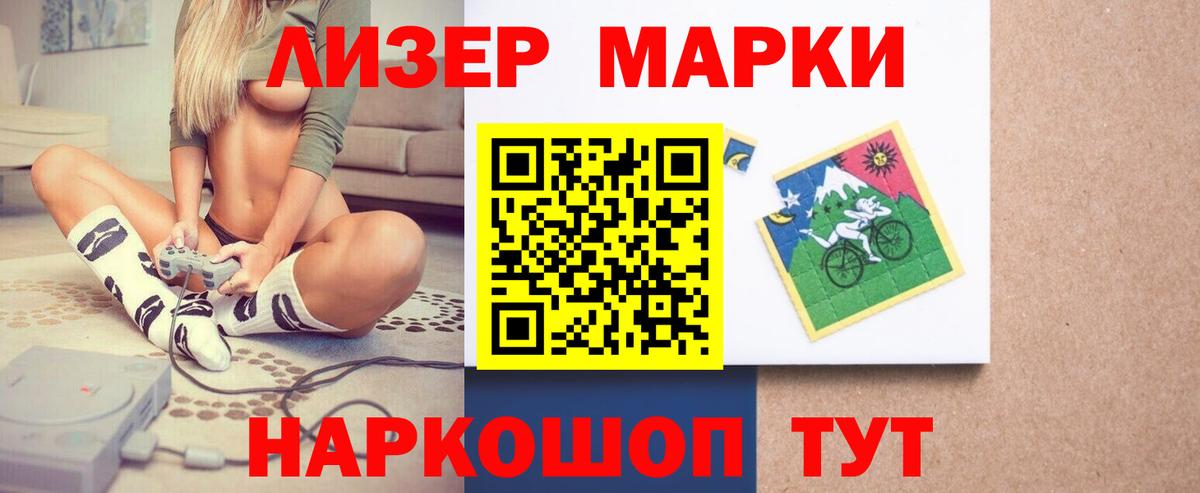 Лсд 25 экстази ecstasy  Лсд 25 экстази кислота  Коммунар  Вход с VPN 