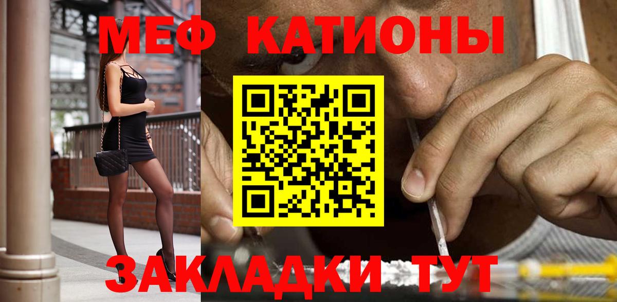 Мефедрон Коммунар