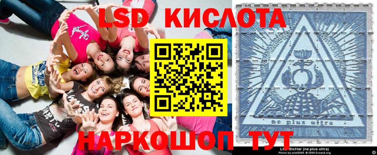 Коммунар  Марки NBOMe  Вход с VPN  Наркотические марки 1,5мг 