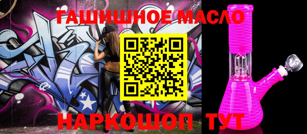 ТГК вейп с тгк  закладки  Коммунар  Вход с VPN 