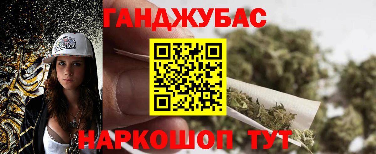 Марихуана Amnesia  Бошки марихуана семена  Вход с VPN  Каннабис индика  Коммунар  Бошки марихуана VHQ 